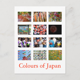 Farben Japans (bunt) Postkarte