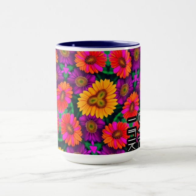 farbenfroh Daisy Bouquet Pattern Tasse (Zentrum)