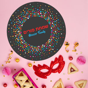 Farbenfroh Polka dot Custom Hebrew Simchat Purim Runder Aufkleber
