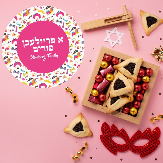 Farbenfroh rosa Hebräisch A Freilichen Purim Runder Aufkleber (Von Creator hochgeladen)