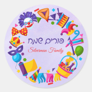 Farbenfrohe Custom Hebrew Happy Purim Runder Aufkleber