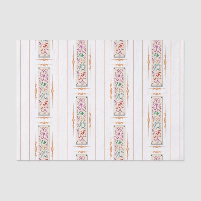 Farbenfrohe eid mubarak seidenpapier (Vorderseite)