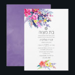 Farbenfrohe Flora Bat Mitzvah Einladung<br><div class="desc">Ausgeklügelte Wildblume Aquarew Fledermaus Mitzvah Einladung mit Akzenten von Pflaume,  ultra violett und Salbei Grün,  entwickelt,  um schnell und einfach auf Ihre Event-Besonderheiten angepasst zu werden.</div>