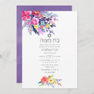 Farbenfrohe Flora Bat Mitzvah Einladung