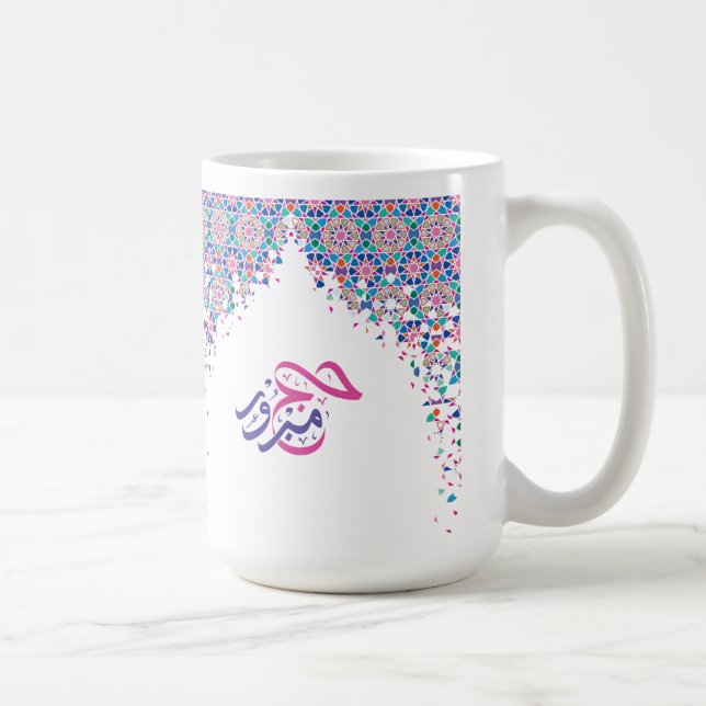 Farbenfrohe Hajj Mabroor auf Arabisch Kaffeetasse (Rechts)