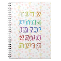 Farbenfrohe hebräische Alphabet für jüdische Kinde