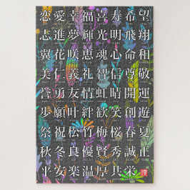 Farbenfrohe Kanji Worte der Hoffnung und des Joy D Puzzle