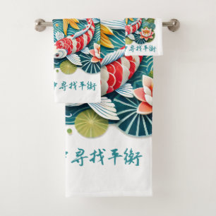 Farbenfrohe Koi Schwimmen in Lotus Gefüllter Teich Badhandtuch Set
