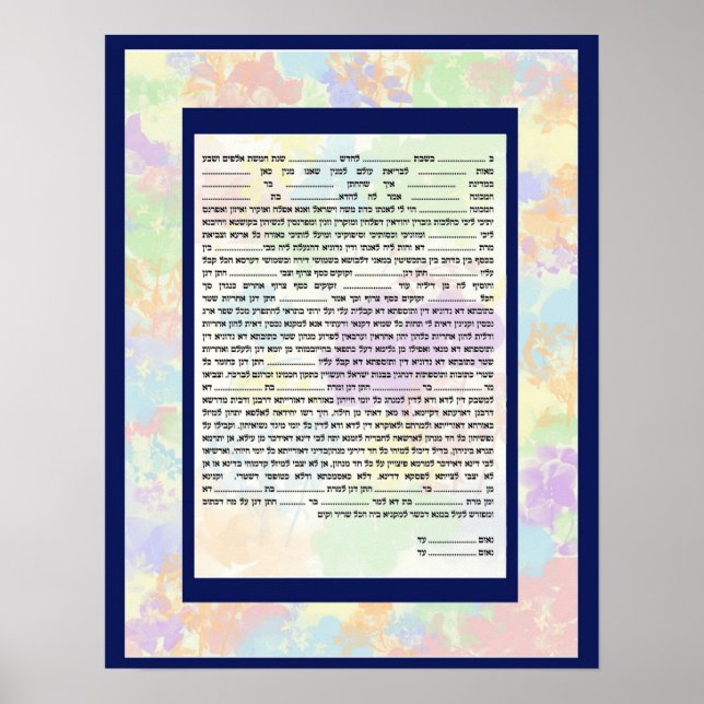 Farbenfrohe konservative Hebew Text Ketubah Poster (Vorne)