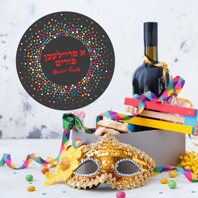 Farbenfrohe Polka Dot Hebrew A Freilichen Purim Runder Aufkleber (Add a special touch to your mishloach manot :))