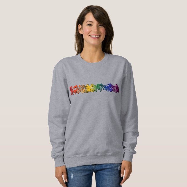 Farbenfrohe Regenbogentexte Herz Valentine Sweatshirt (Vorne ganz)