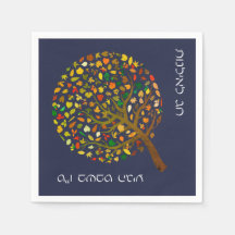 Farbenfroher Baum für Tu Bishvat