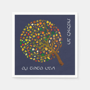Farbenfroher Baum für Tu Bishvat Serviette