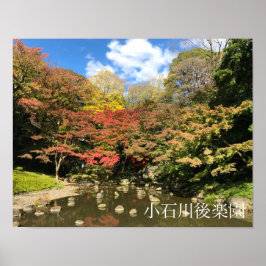 Farbige Ahornbäume nach Teich Poster