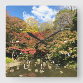 Farbige Ahornbäume nach Teich Quadratische Wanduhr