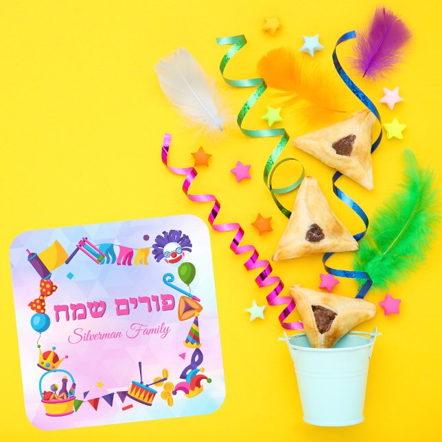Farbige hebräische Happy Purim Stickers (Von Creator hochgeladen)
