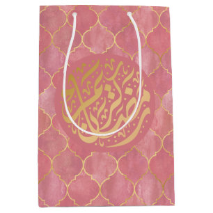 Farbiger arabischer Ramazan Ramadan Kareem Mittlere Geschenktüte