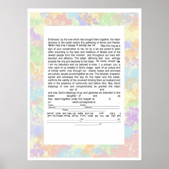 Farbiger konservativer Text Ketubah Poster (Vorne)
