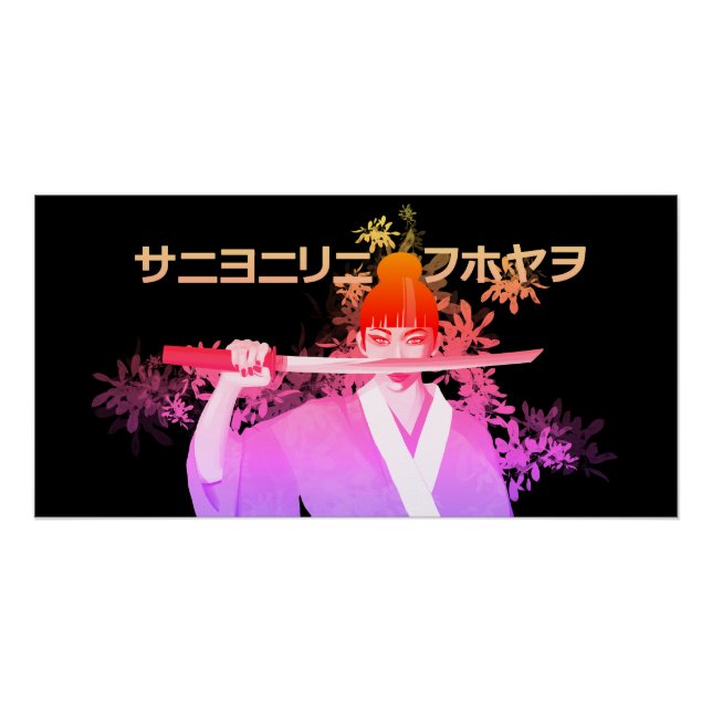 Farbiges Katana-Poster Poster (Vorderseite)