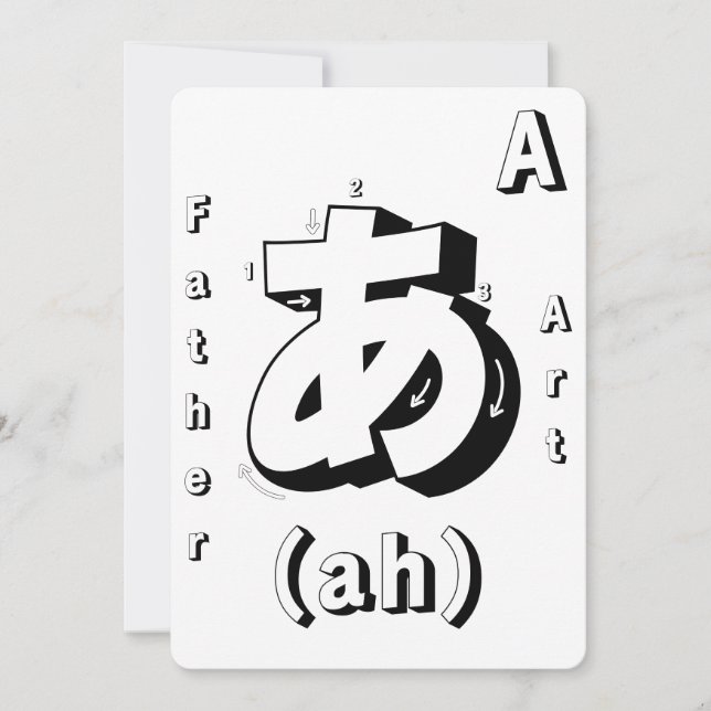 Farbseite Flashcards Japanisches Alphabet Spiel Einladung (Vorderseite)
