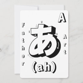 Farbseite Flashcards Japanisches Alphabet Spiel Einladung