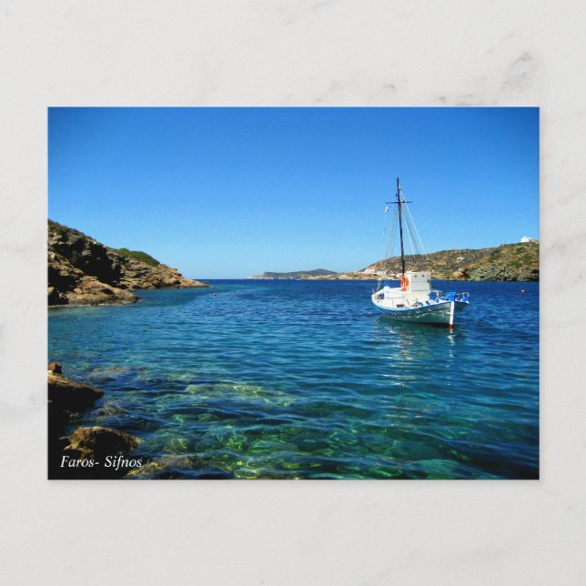 Färöer - Sifnos Postkarte (Vorderseite)