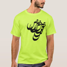 Farsi-Alphabet-T - Shirt
