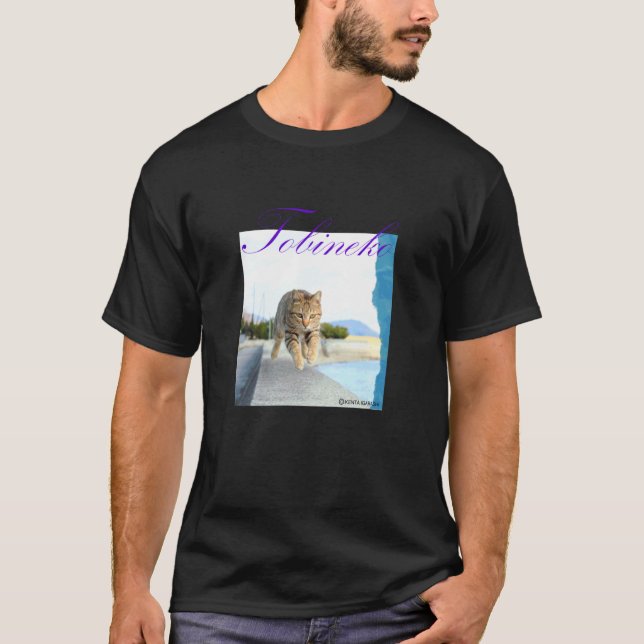 Fasan fliegende Katze 2_002 T-Shirt (Vorderseite)