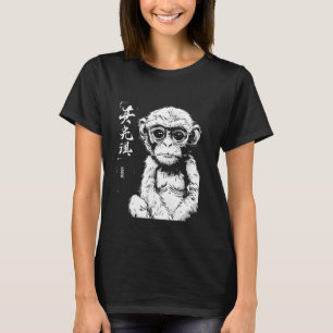 Fat Monkey Japanisch Art I Chonk Monkey T-Shirt