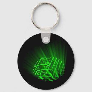 Fatima Alzahraa Schlüsselanhänger
