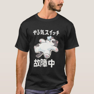 Fauler Katzen-Motivationsschalter kaputt Süß Kawai T-Shirt