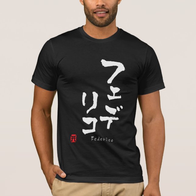 Federico KATAKANA T-Shirt (Vorderseite)