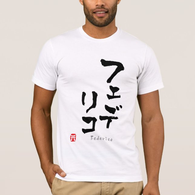 Federico KATAKANA T-Shirt (Vorderseite)