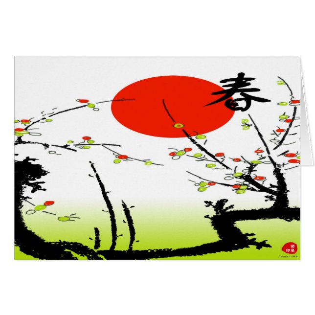 Federkarte (Vorderseite (Horizontal))