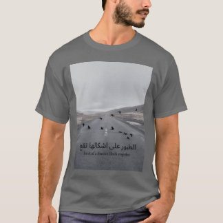 Federvogel witzig T-Shirt