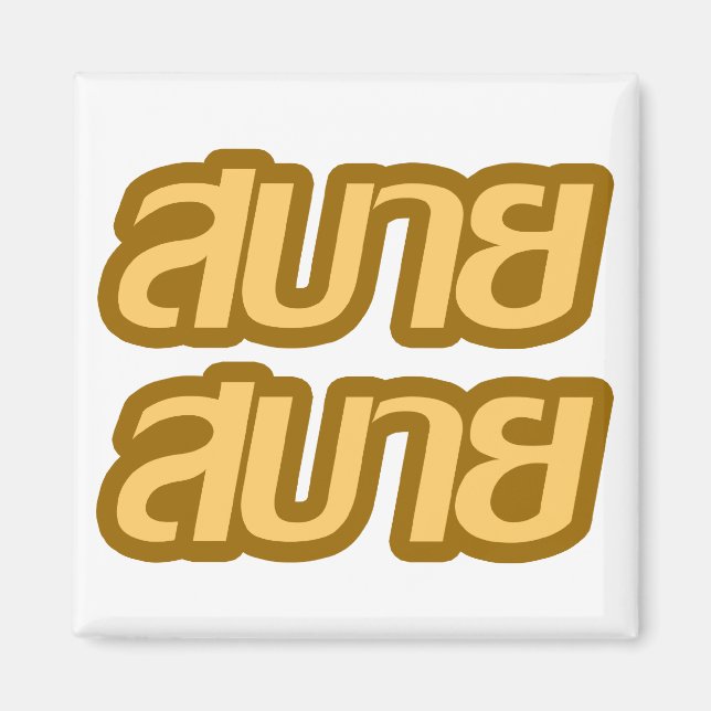 Feelin "Good"-Hersteller Sabai Sabai in thailändis Magnet (Vorne)