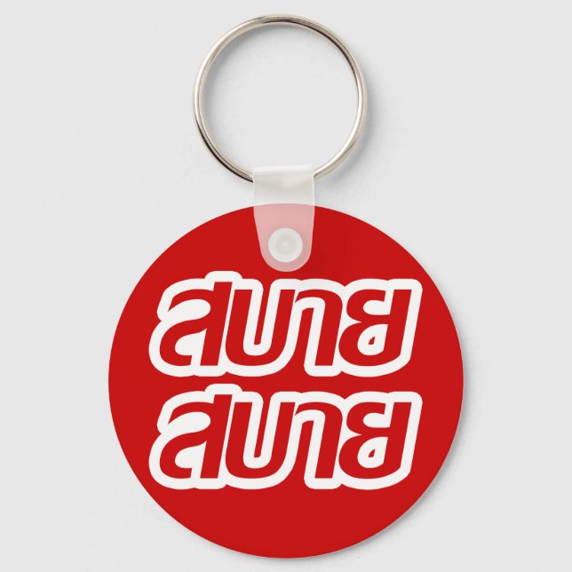 Feelin "Good"-Hersteller Sabai Sabai in thailändis Schlüsselanhänger (Vorderseite)