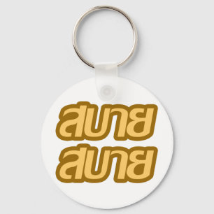 Feelin "Good"-Hersteller Sabai Sabai in thailändis Schlüsselanhänger