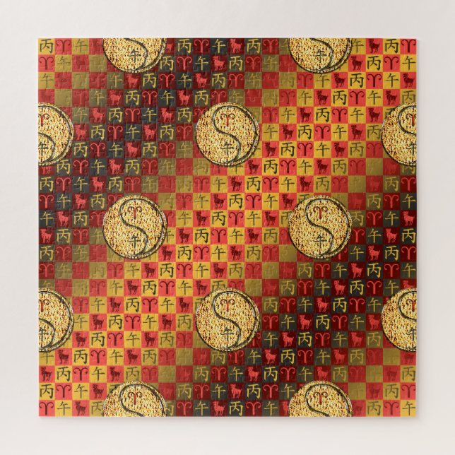 Feen und Feuerpferd Puzzle (Vertikal)