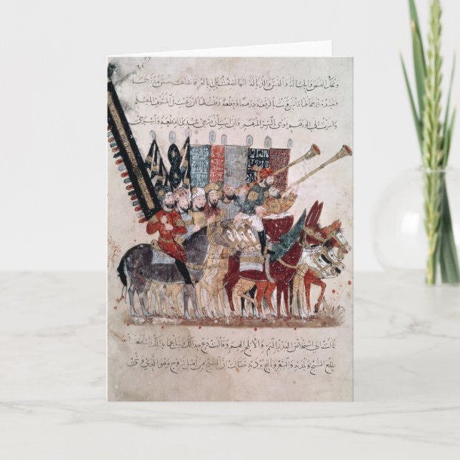 Feier des Endes von Ramadan Karte (Vorderseite)