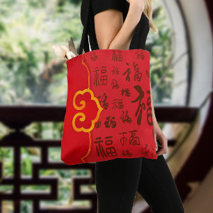 Feierliche Rot-Chinesisch-Neujahrsgeschenk 如 意 Seg