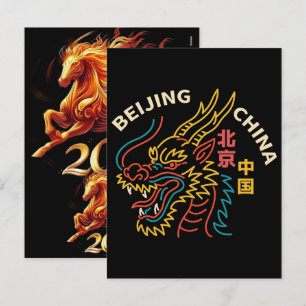 Feierlichkeiten zum chinesischen Jahr des Pferdes Feiertagspostkarte