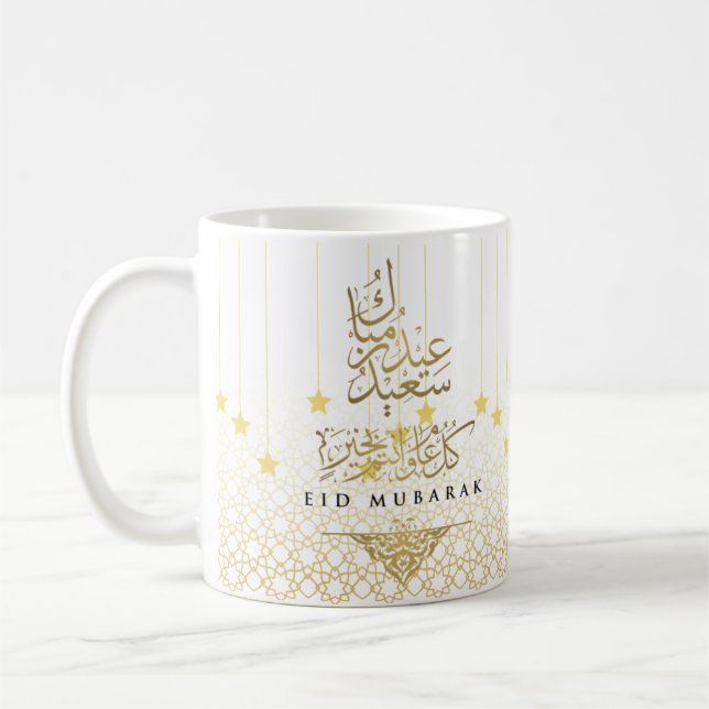 Feiern Sie Eid mit Personalisierter Freude! Eid Mu Kaffeetasse (Links)