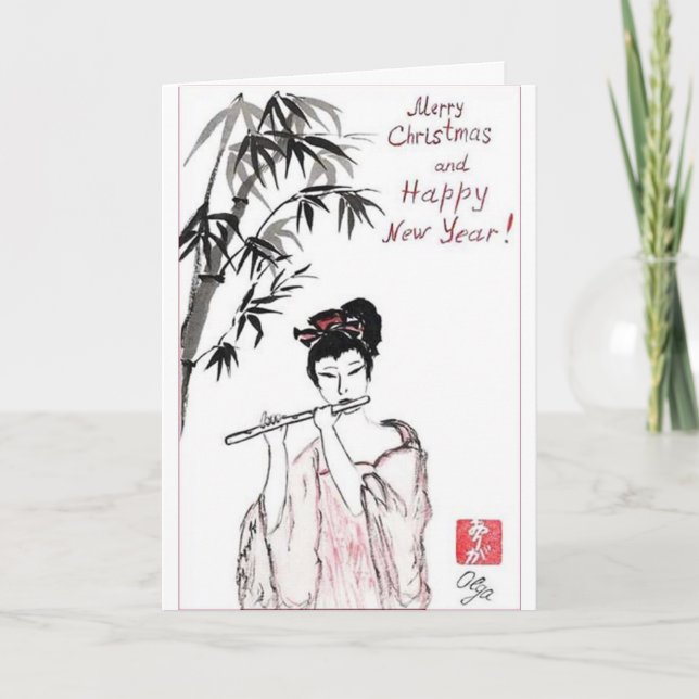 Feiertagsgrüße Feiertagskarte (Vorderseite)