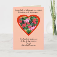 Felicitacion para el dia de las madres hermana
