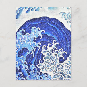 Feminine Welle von Hokusai Fine Art Postkarte