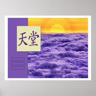 Feng Shui: Bagua-Bilder: Himmel Poster