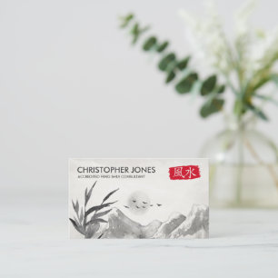 Feng Shui Calligraphy Symbol Wasserfarbenlandschaf Visitenkarte