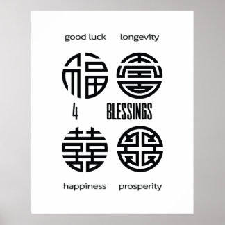 Feng Shui Wall Art Four Sessings Black and White Poster
