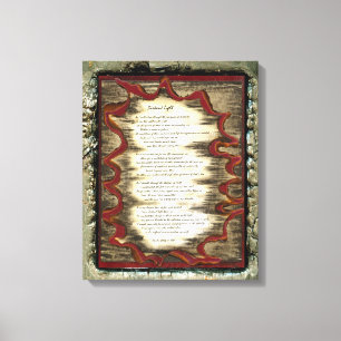 Fernlicht Leinwanddruck